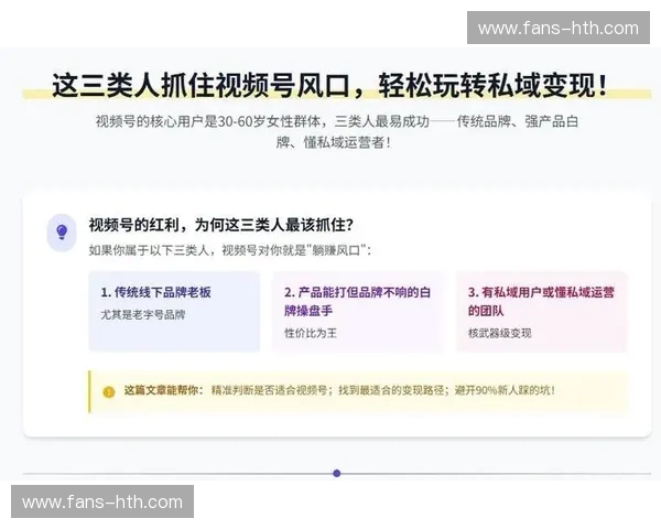转播权礼包：开启内容变现新风口